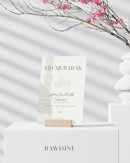 Cartes Eïd Mubarak - Produit Digital (PDF)