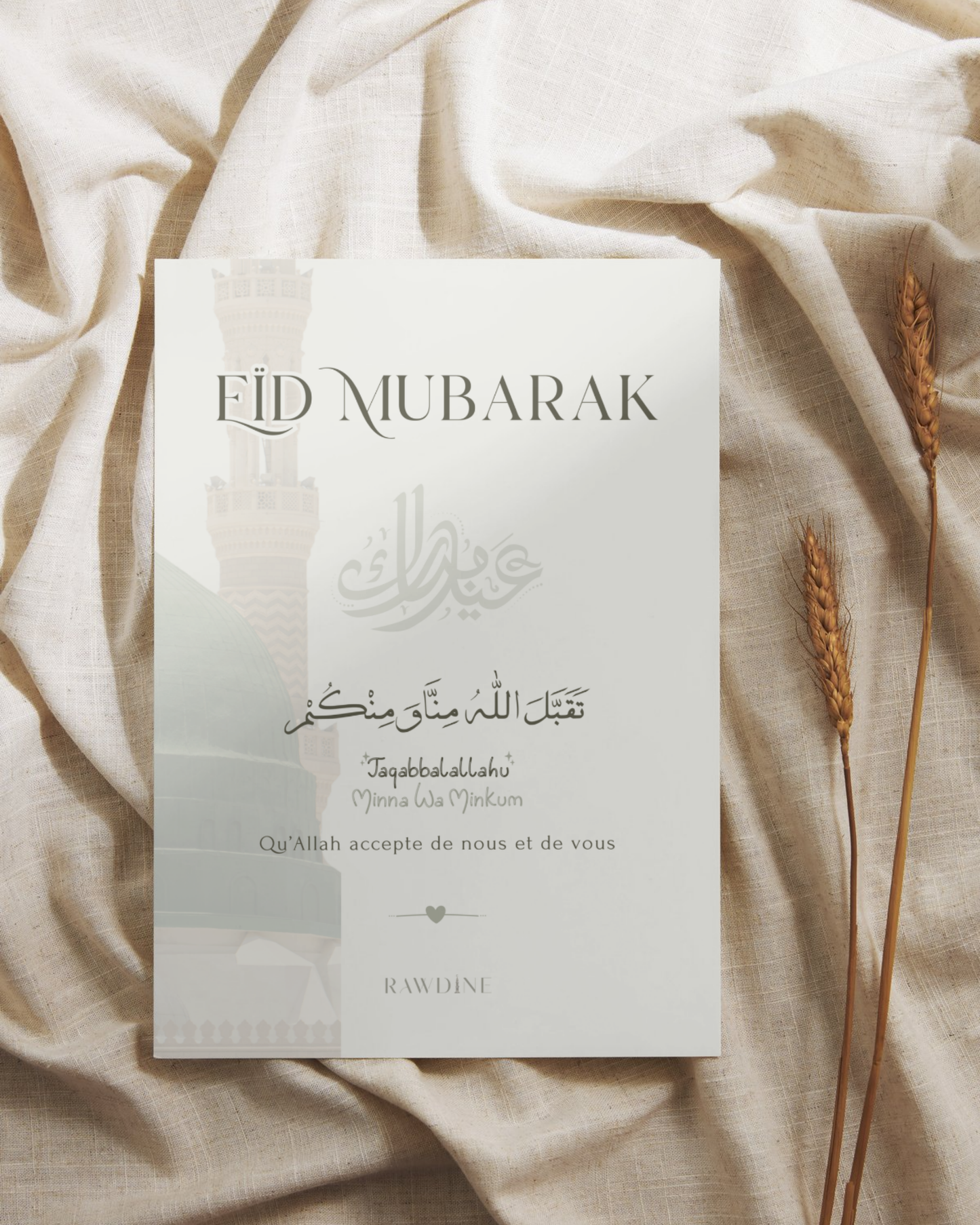 Cartes Eïd Mubarak - Produit Digital (PDF)